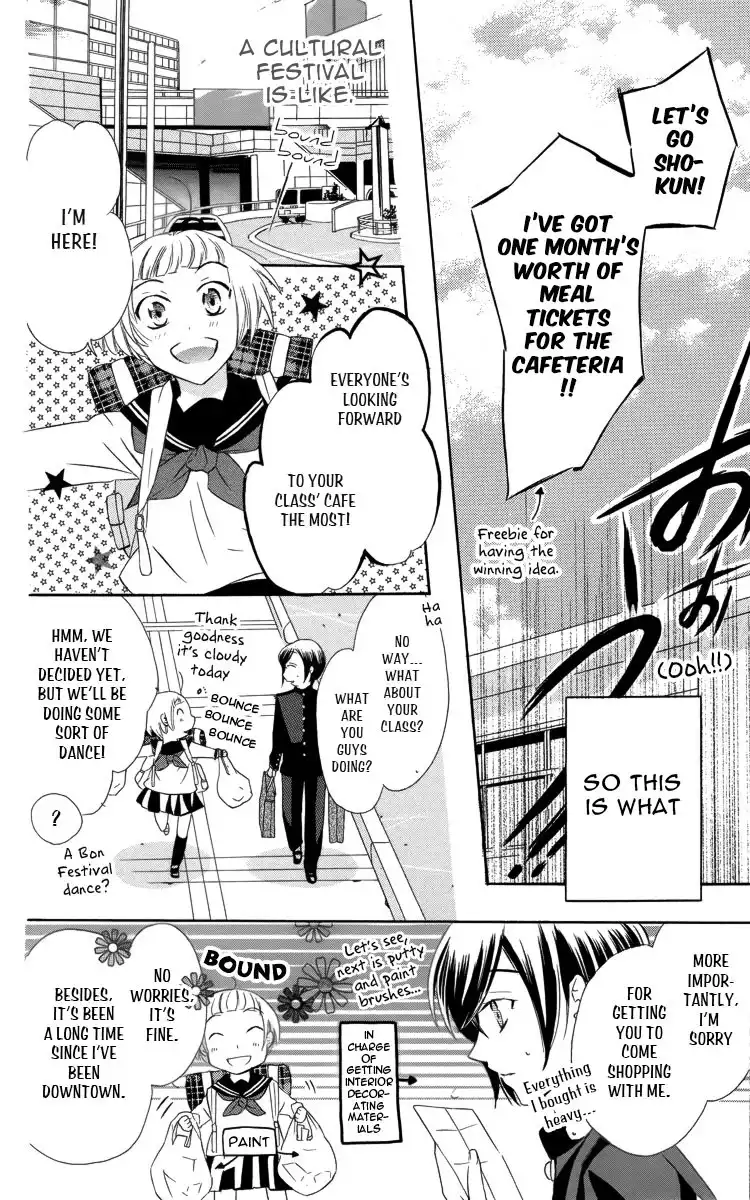 Fushigi no Maria-kun Chapter 3 15